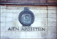 Photo: August mystery photo.