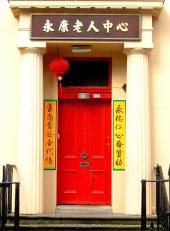 Photo: chinatown hill street.