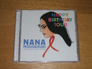 Nana Mouskouri