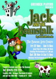 _BeaconArtsCentre-prods-1BZ-sidebar-1437735854