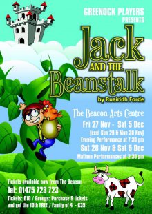 _BeaconArtsCentre-prods-1BZ-sidebar-1437735854