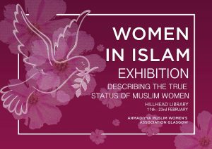 women in islam hillhad lib