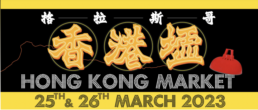 hong kong market