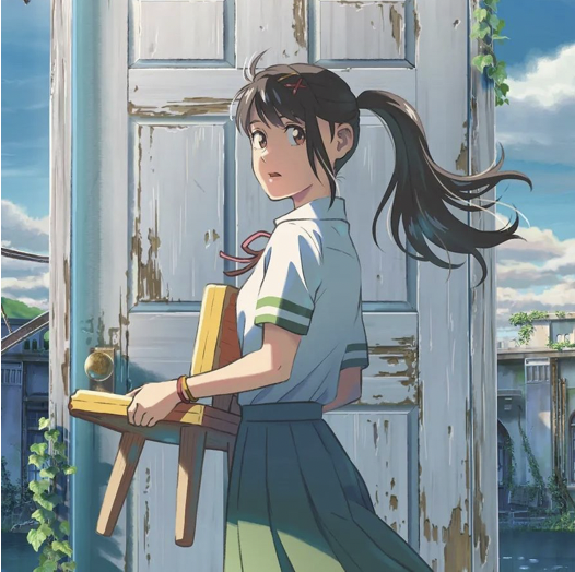 suzume