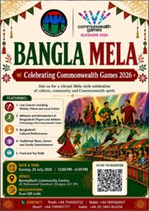 bangla mela