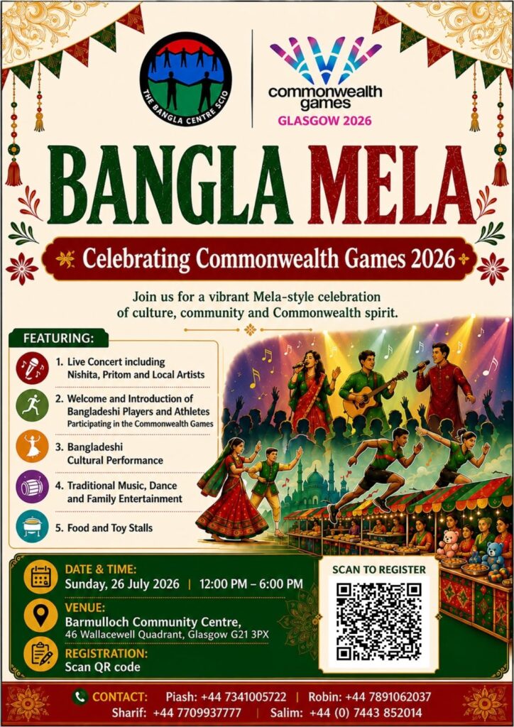 bangla mela